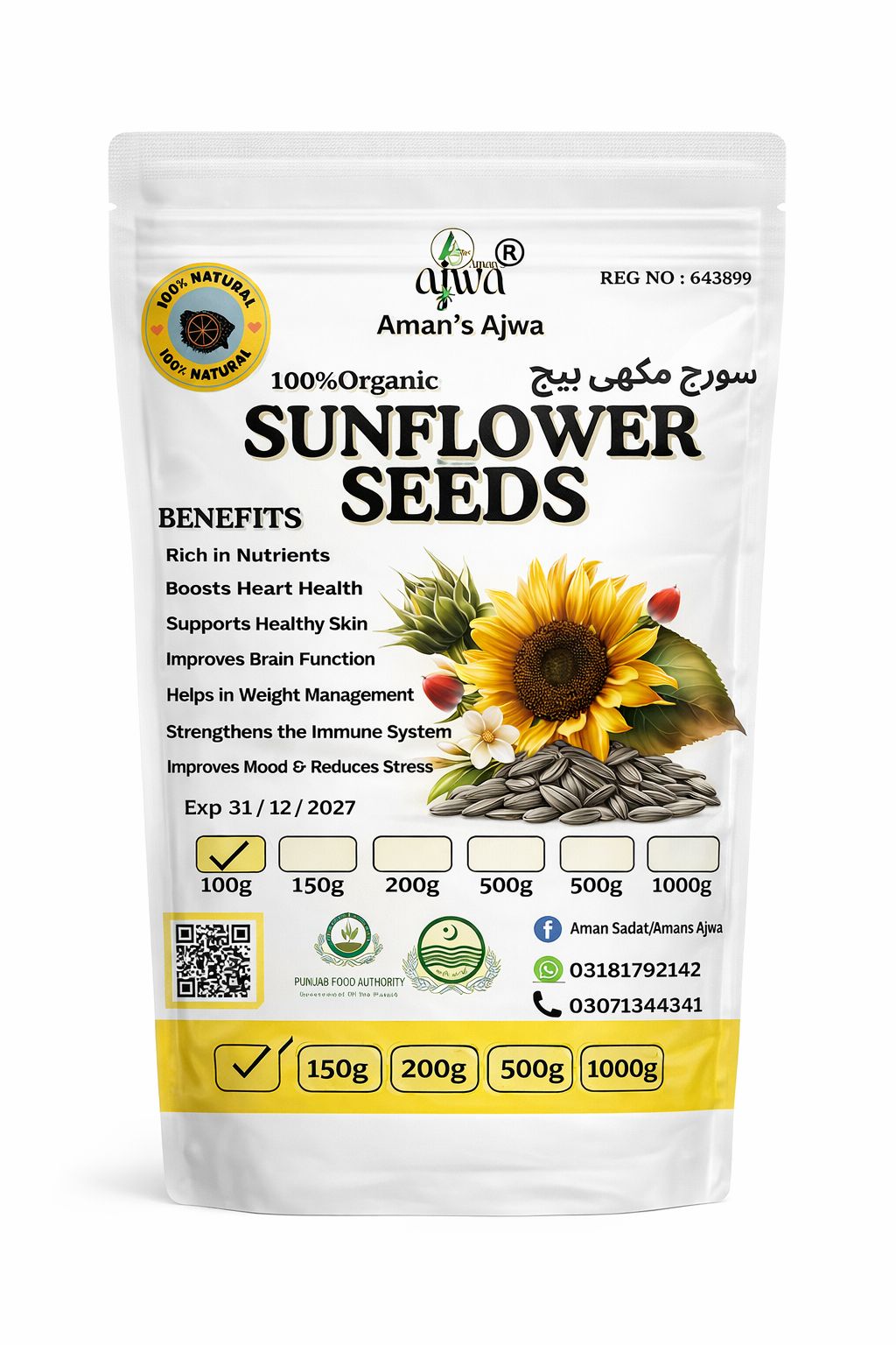 Sunflower Seeds